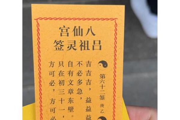 玉皇灵签解签 玉皇灵签解签