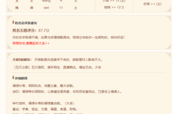 九月份出生的属狗男孩应该如何取名字姓名