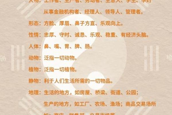 算命和心理学有关系