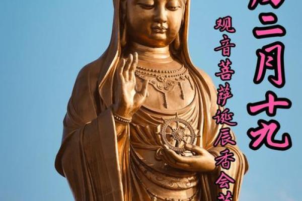 观音灵签80求姻缘何时