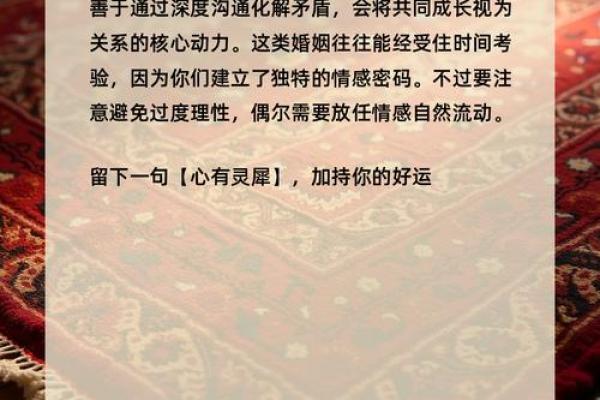 测婚姻运势免费测试,测试婚姻姻缘免费测试 测婚姻运势免费测试,测试婚姻姻缘免费测试