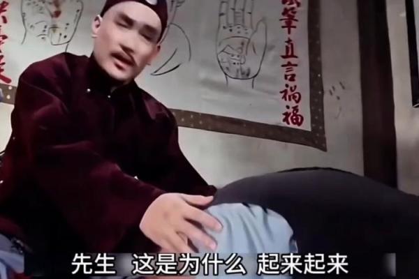 潮汕夫妻算命先生 潮汕夫妻算命先生