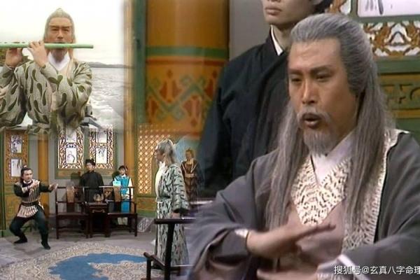 八字英雄传 八字英雄传