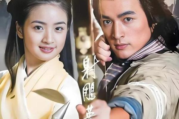 八字英雄传 八字英雄传