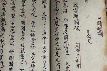 八字查询童子命后 还要判别真假童子命