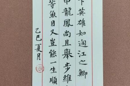 关公灵签苏轼还乡