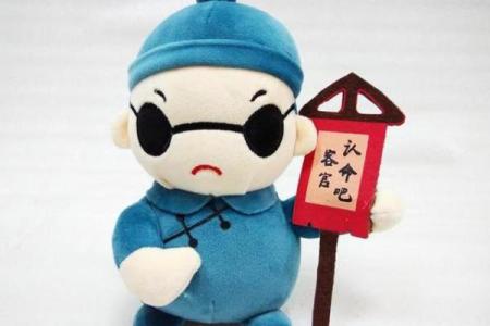 潮汕夫妻算命先生