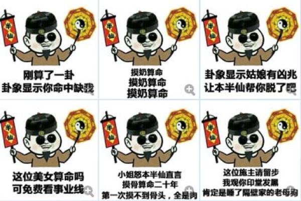 哈尔滨哪里有算命的人家 哈尔滨哪里有算命的人家