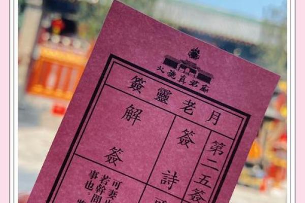 昆明金殿寺求什么灵签