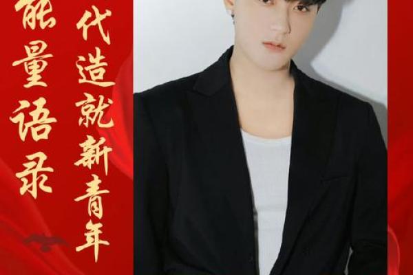 黄子韬八字及恋爱,黄子韬的生辰八字