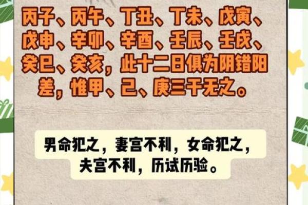阴阳先生算命是迷信吗吗 阴阳先生算命是迷信吗吗