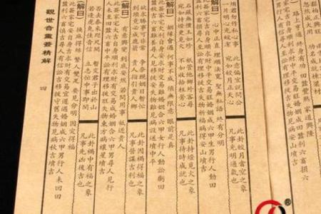 观音灵签抽签小程序