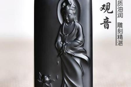 男士佩戴观音吊坠到底好不好呢