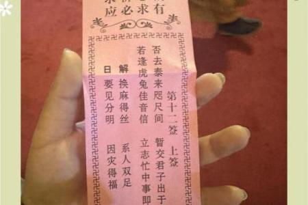 昆明金殿寺求什么灵签