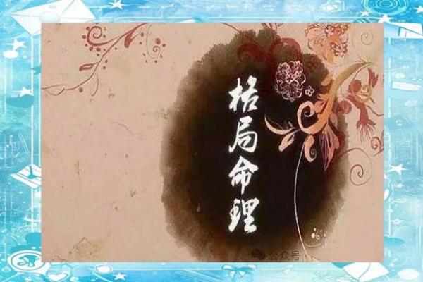 八字带刀 八字带刀