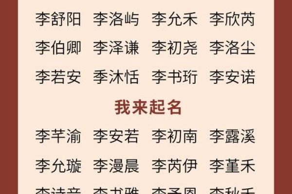 如何给属猴卯时出生的男孩起名字姓名 如何给属猴卯时出生的男孩起名字姓名