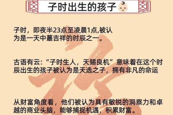 子时不适合做什么,子时不适合算命 子时不适合做什么,子时不适合算命