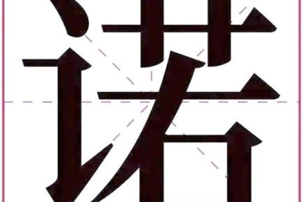 带木字旁的女孩名字-名字大全-姓名学-华易算命网姓名