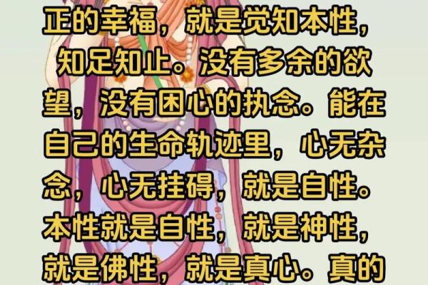 如果心烦未得解脱，身体不好，感情不顺利，每天可念诵观音心咒！得解脱