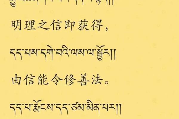 如果心烦未得解脱，身体不好，感情不顺利，每天可念诵观音心咒！得解脱
