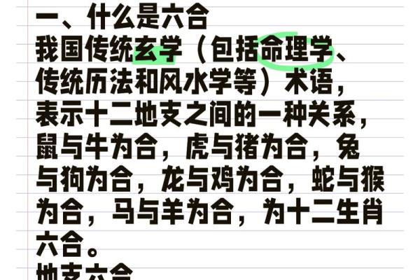 免费婚姻八字合婚 配对口诀合婚是什么 免费婚姻八字合婚 配对口诀合婚是什么