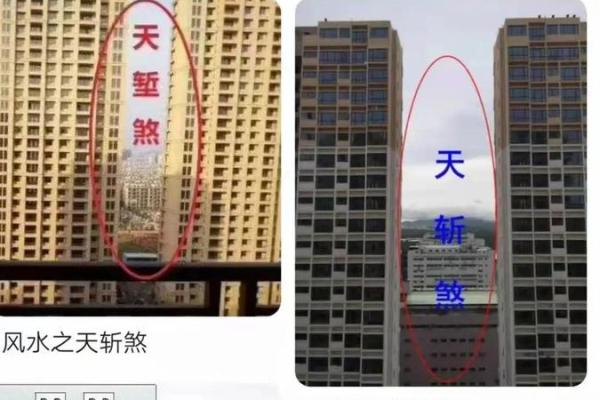 常见的几种风水煞气及化解方法有哪些? 常见的几种风水煞气及化解方法有哪些?