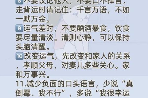 背水风水怎么化解 背水风水怎么化解