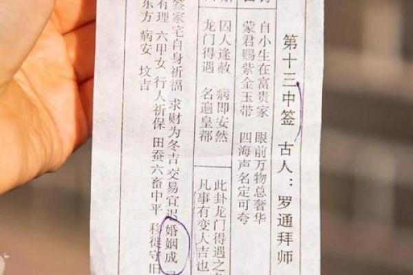 观音灵签59财运平常 观音灵签59财运平常