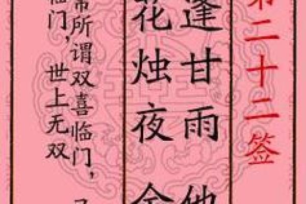 月老灵签63签问感情 月老灵签63签问感情