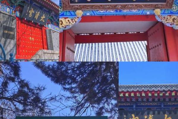 吕祖灵签沈阳太清宫