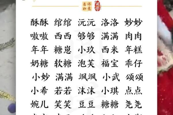 2019年5月5号丑时出生的男孩要怎么起名字姓名