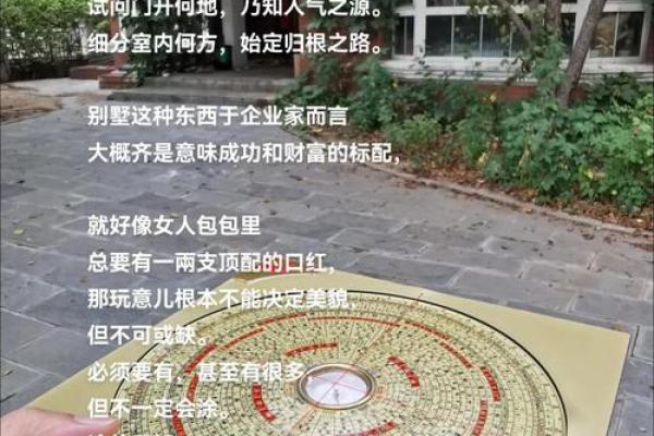 家庭的风水_妻子就是家中的风水