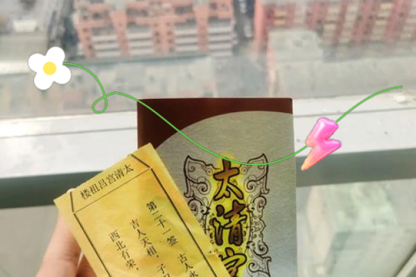 吕祖灵签第二签婚姻 吕祖灵签第二签婚姻