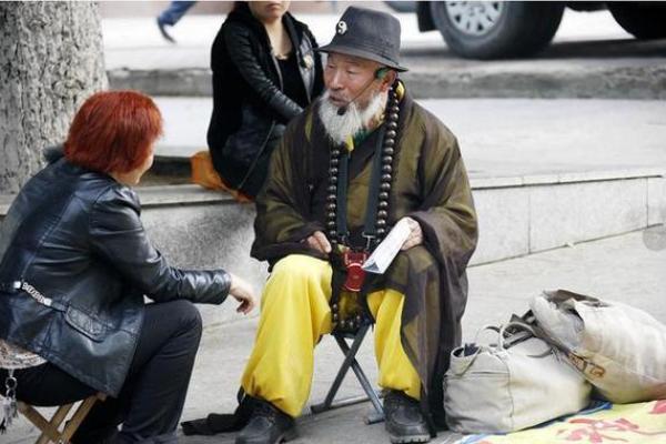 梦见算命者 梦见算命者