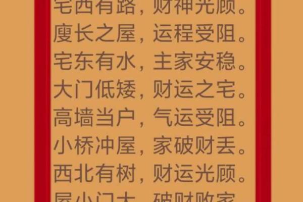 风水好处_风水学是真的吗 风水好处_风水学是真的吗