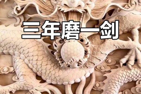 算命说命里有将军剑