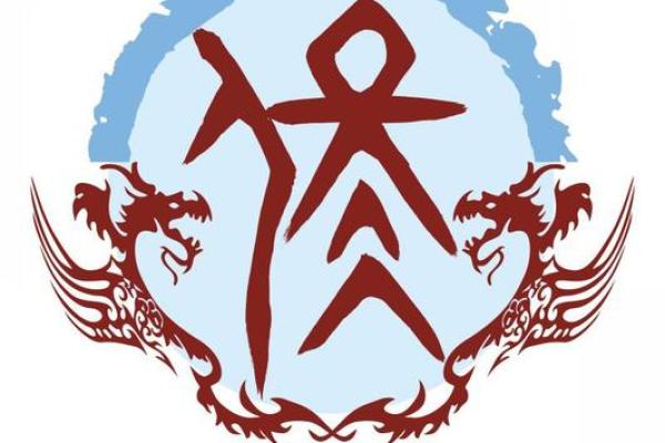 佟姓姓氏的家谱记载和郡望-姓名学-华易算命网姓名