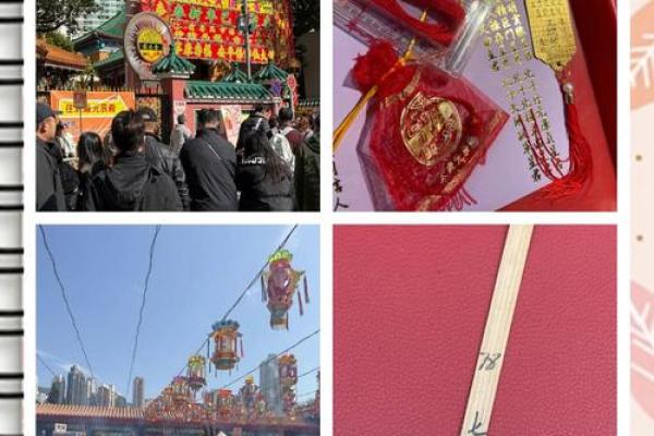 黄大仙灵签多少上吉