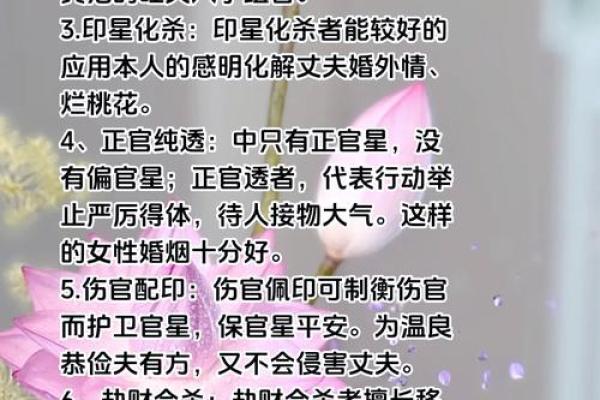 八字四柱算命:生辰八字男女命克妻克夫信息化解方法! 八字四柱算命:生辰八字男女命克妻克夫信息化解方法!