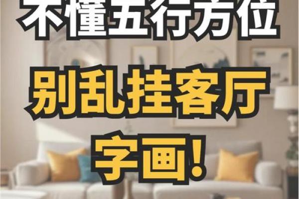 招财风水布局 如何布局招财风水 招财风水布局 如何布局招财风水