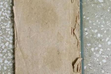 北帝灵签14解读