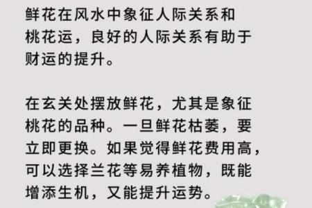 催旺自己事业运的办公风水诀窍