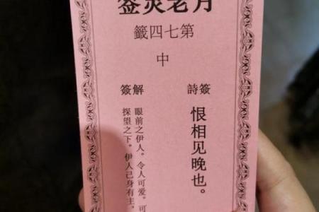 灵签22签下下签