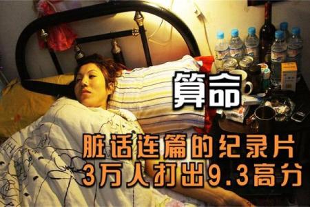 景区算命的可信吗吗