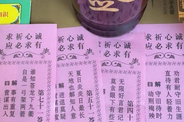 男人观音灵签第41签解释