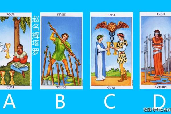 塔罗测试：跳槽后能找到更好的工作吗？