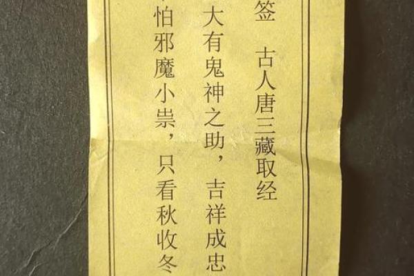 吕祖灵签25签具体意思