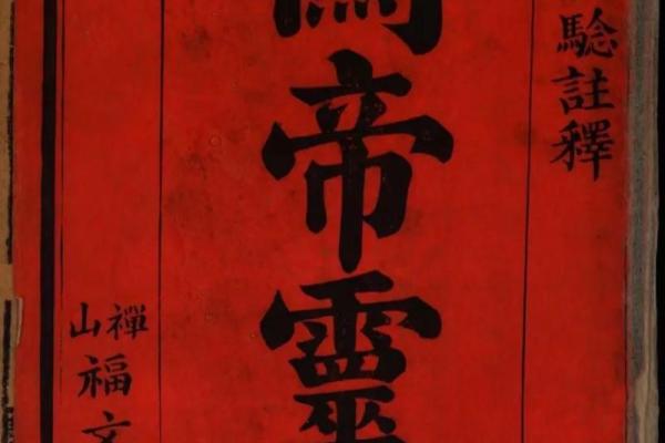 关帝灵签解签98