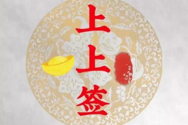 测你一夜暴富的灵签 测你一夜暴富的灵签