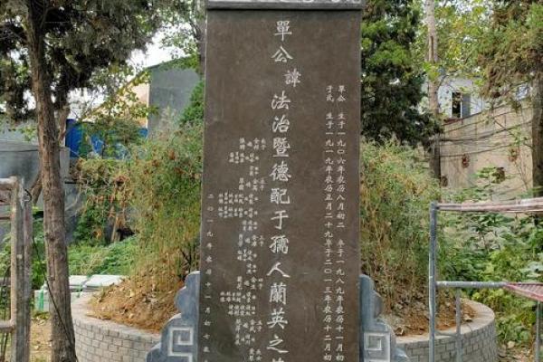 如何选择一处好风水的墓地 如何选择一处好风水的墓地